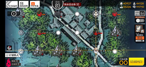 少女前线碧海秘闻怎么打？碧海秘闻全关卡挑战攻略[多图]图片7