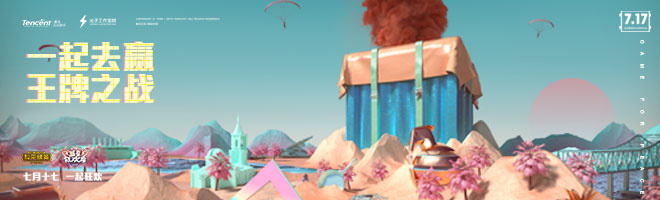 和平精英肉在哪里 哪里可以找到肉[多图]图片3