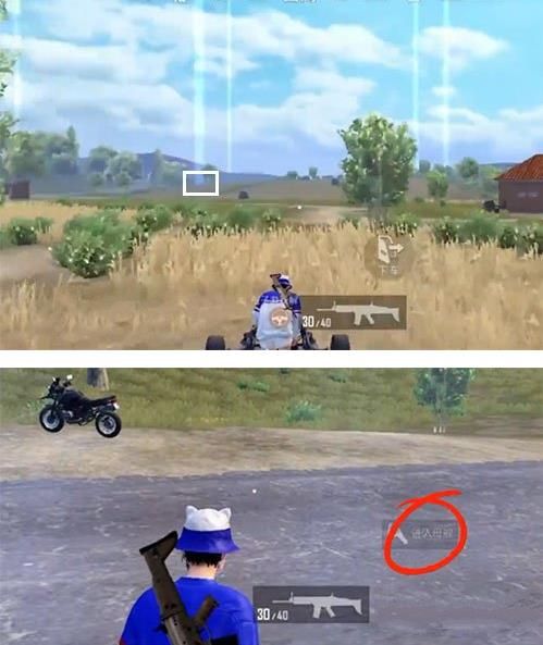 和平精英FMR聚能步枪在哪？FMR聚能步枪获取方法[多图]图片3