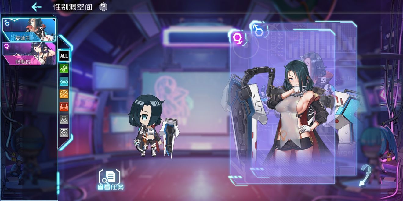 百万骑士团明镜计划性别怎么转换？性别转换方法解析[多图]图片1