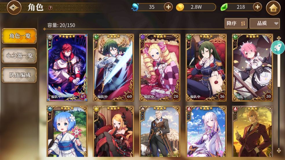 从零开始的异世界生活演练所开拓篇怎么通关？生活演练所开拓篇通关攻略[多图]图片3