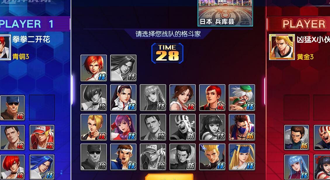 拳魂觉醒低星战神有哪些 拳魂觉醒低星战神推荐[多图]图片2