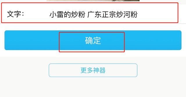 抖音上的摆摊证怎么弄？运用神器也能够轻松开始云摆摊[多图]图片1