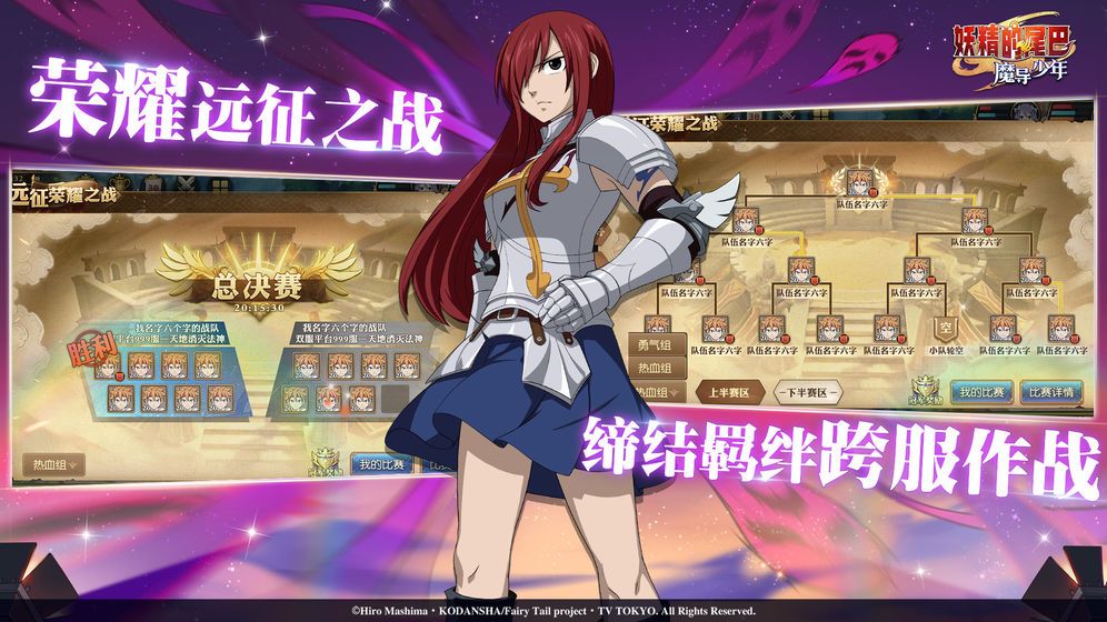 妖精的尾巴披风魔导士怎么打？合理搭配轻松通关迷雾之山[多图]图片1