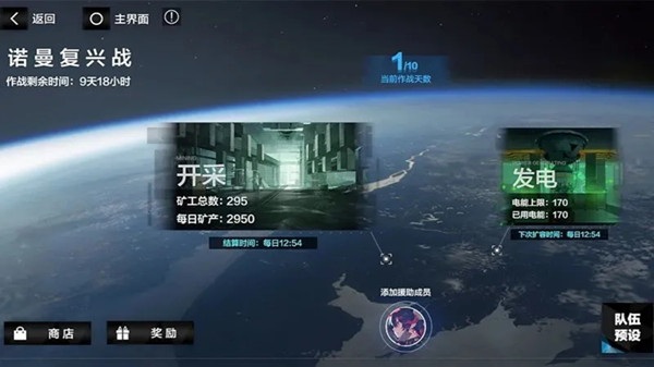 战双帕弥什库尼矿区怎么玩？库尼矿区高收益玩法攻略[多图]图片2