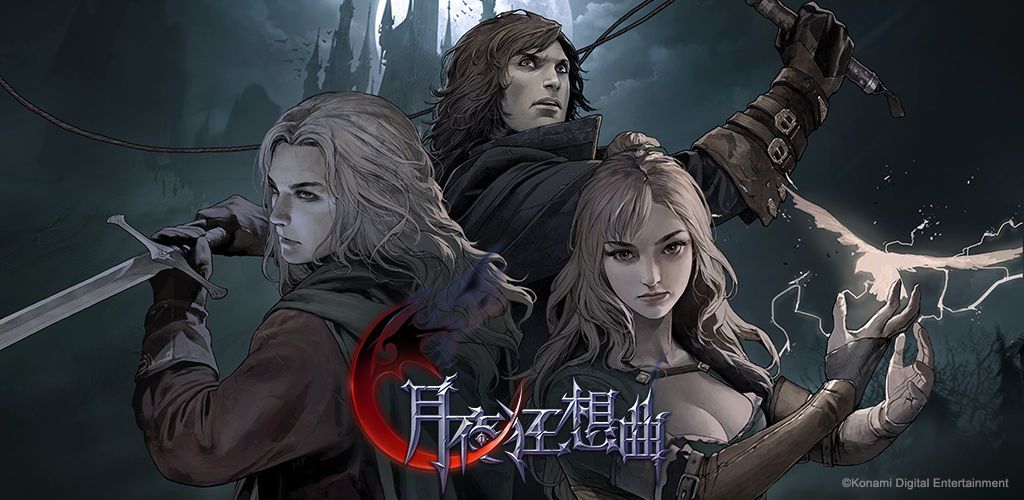 月夜狂想曲测试资格怎么得？奏鸣测试资格与配置要求介绍[图]图片1