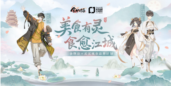 食物语热干面怎么获得？新食魂热干面获取详解[多图]图片1