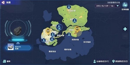 我的起源强化30需要多少强化石？强化30强化石需求介绍[多图]图片2