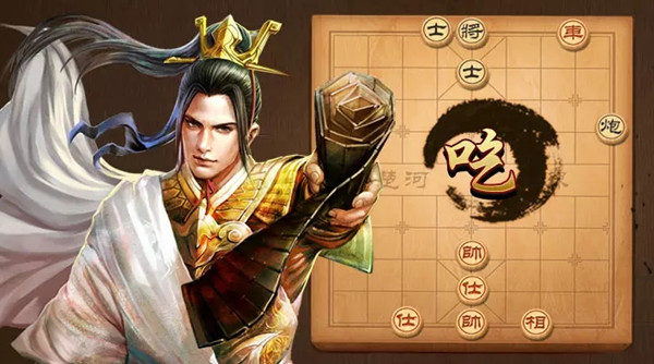 天天象棋残局挑战192期怎么过关？8月31日通关步骤图文攻略[图]图片1