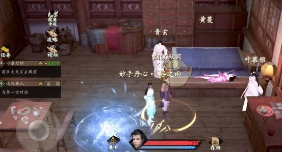 下一站江湖医术怎么提升？医术速刷技巧详解[多图]图片2