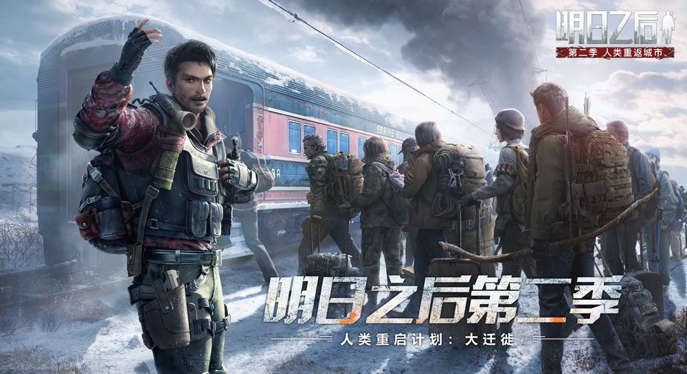 明日之后双人小圆椅怎么获得？双人小圆椅家装获取方式[多图]图片1