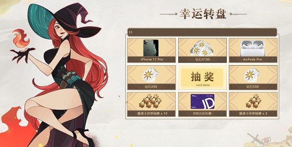 剑与远征小小冰传奇回归答题怎么参与？小小冰传奇回归答题答案介绍[多图]图片2