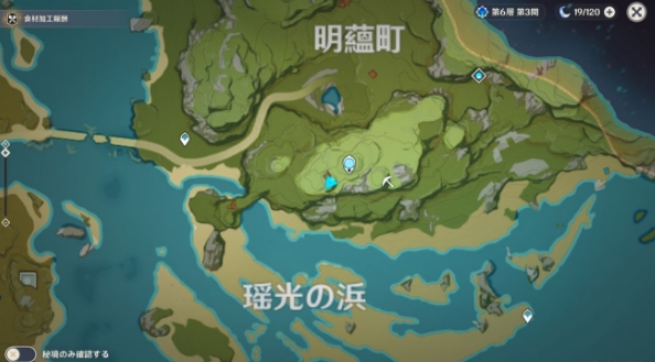 原神限时飞行挑战宝箱位置在什么地方 飞行挑战宝箱位置分享[多图]图片3