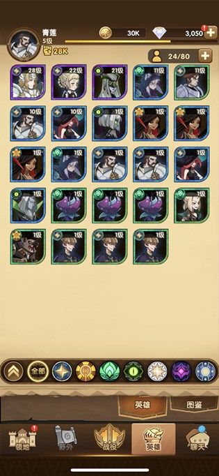 剑与远征绿色英雄有什么用？绿色英雄用法推荐介绍[多图]图片2