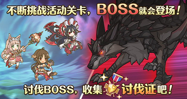 公主连结吸血鬼猎人最大收益怎么刷？吸血鬼猎人体力消耗建议[多图]图片2