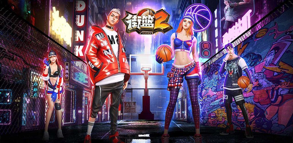 街篮2全明星测试正式开启 3月10日全明星测试详情[多图]图片1