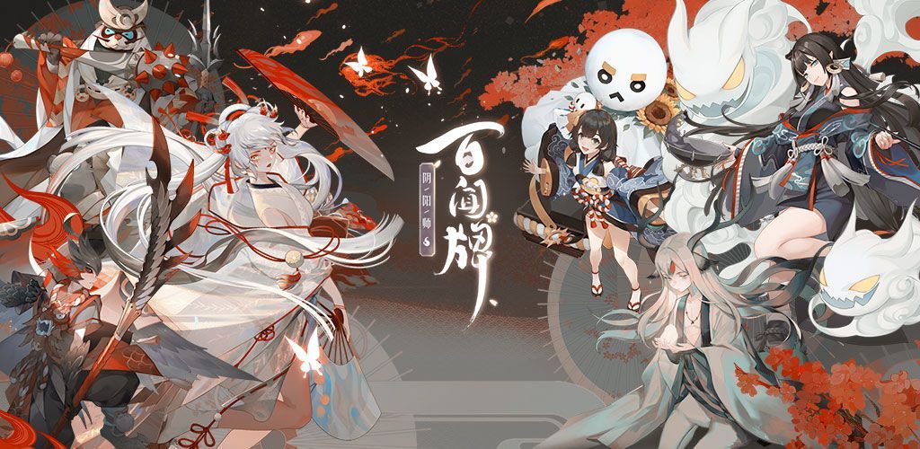 阴阳师百闻牌不夜之火资料片上线 3月27日更新内容一览[多图]图片1