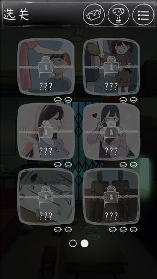 下一秒细思恐极第十一关怎么过？详细攻略教你11关全结局通关方法[多图]图片3