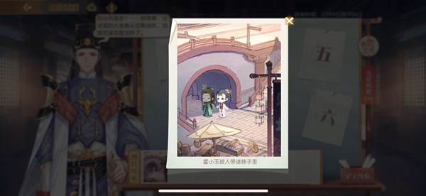 食物语魅影重重线索去哪找？正确线索收集与摆放顺序介绍[多图]图片1