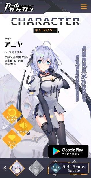 双生视界阿尼娅与聂诗柔即将上线 谜题少女活动预告[多图]图片2