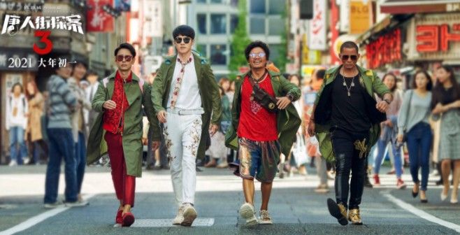 和平精英五大灵童是谁？联动彩蛋唐探3五大灵童谁演的[多图]图片2