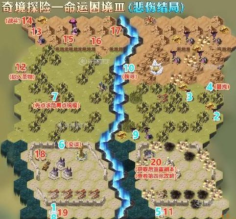 剑与远征命运困境3怎么过？命运困境3玩法攻略分享[多图]图片3