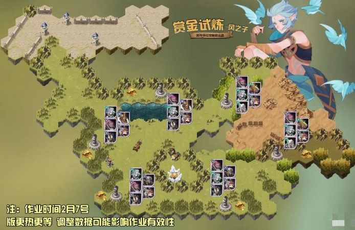 剑与远征风之子试炼之地奖励有哪些？风之子试炼之地奖励获取方法[多图]图片1