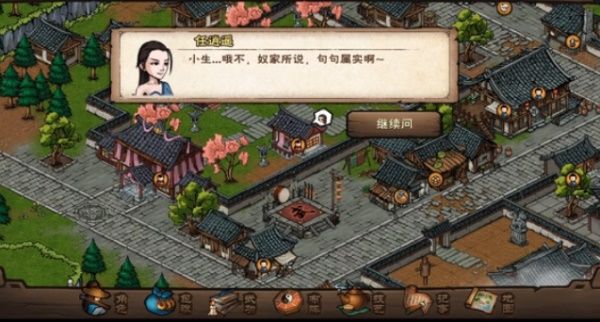 烟雨江湖故地重游第三杯酒怎么过？故地重游第三杯酒任务完成攻略[多图]图片1