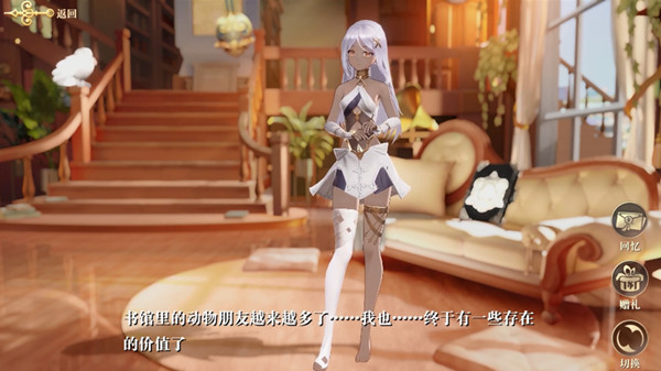 幻书启世录伊索寓言技能攻略 伊索寓言菲比尔技能强度评估介绍[多图]图片2
