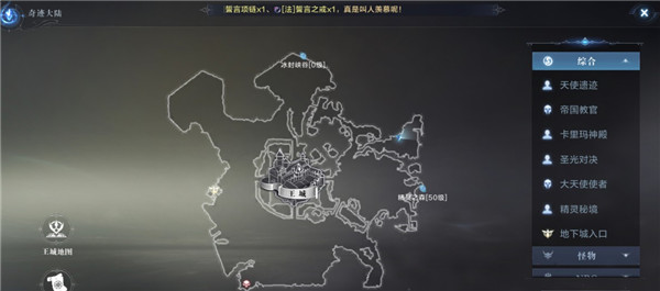 全民奇迹2奇遇一往情深领取方法任务流程介绍[多图]图片1