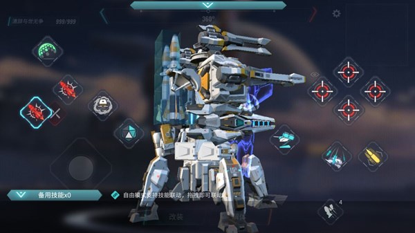 重装上阵怎么同时开枪？技能定制键位联动设置方法[多图]图片2