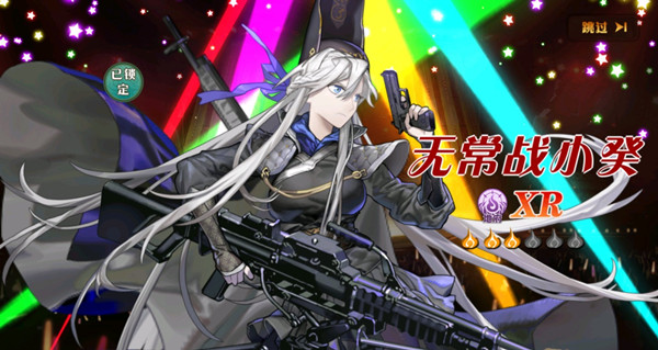 大王不高兴无常战小癸技能是什么？无常战小癸技能介绍[多图]图片1