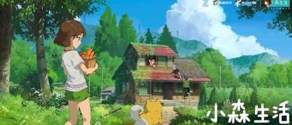 小森生活2021最新口令码是什么？最新口令码大全分享[多图]图片1