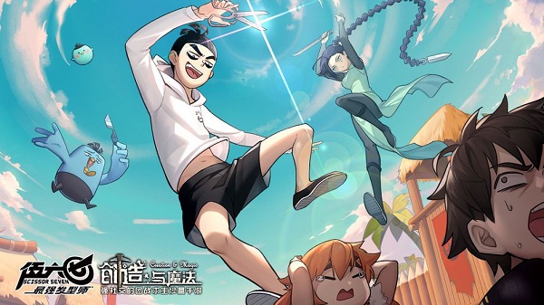 创造与魔法6月30日兑换码是多少？6月30日兑换码一览[多图]图片1