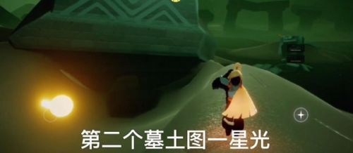 光遇2.22任务怎么做？2月22日任务及蜡烛位置一览[多图]图片3