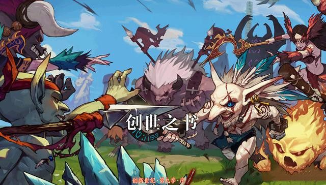 地下城与勇士预言之章怎么玩？dnf预言之章剧情通关攻略汇总[多图]图片1