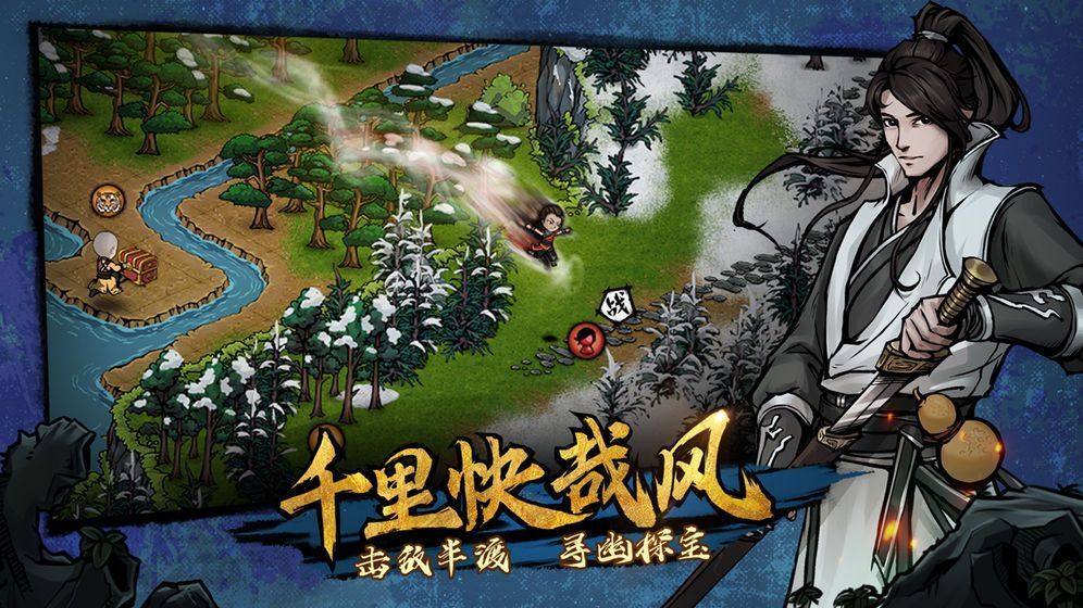 烟雨江湖昆仑山江湖再会怎么完成？昆仑山江湖再会流程攻略[多图]图片3