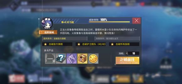 碧蓝航线甘古特坚定的执行者皮肤怎么样？甘古特坚定的执行者皮肤效果一览[多图]图片3