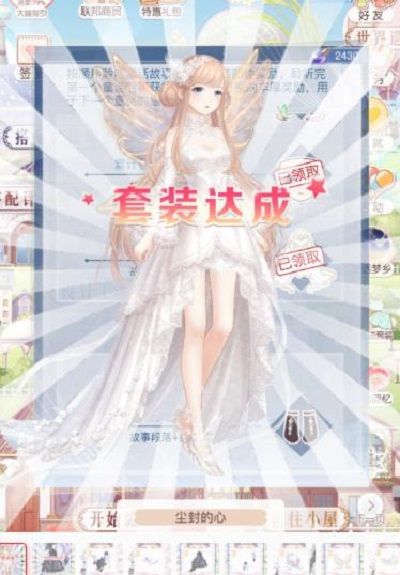 奇迹暖暖童话梦乡复刻要多少钻？童话梦乡复刻花费预估[多图]图片2