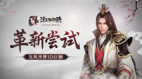 浮生为卿歌王城漫步怎么玩？王城漫步玩法介绍攻略[多图]图片2