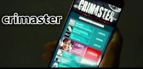 犯罪大师魔法密云答案一览 侦探委托每日挑战3.5答案大全[多图]图片1