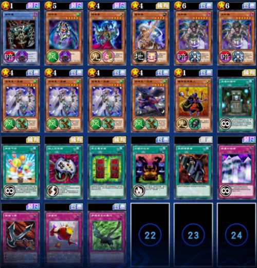 游戏王决斗链接灵魂卡组怎么配？灵魂卡组搭配攻略[多图]图片3