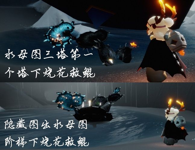 光遇5月12日任务怎么做？光遇5月12日大蜡烛位置详解[多图]图片4