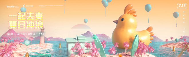 和平精英五指键位位置 五指键位怎么设置[多图]图片2