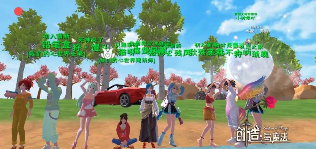 创造与魔法2020年7月24日兑换码是多少？7月24日兑换码详情介绍[图]图片1