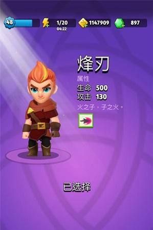 弓箭传说宠物选择与介绍 什么宠物比较好[多图]图片2