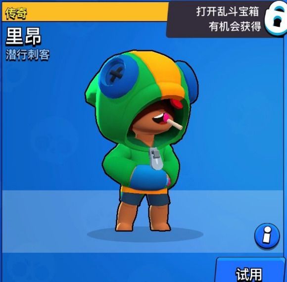 荒野行动新手上分用什么英雄好？新手上分首选[多图]图片3