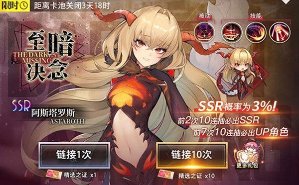 命运神界梦境链接异国的幻梦怎么玩?异国的幻梦主题活动介绍[多图]图片3