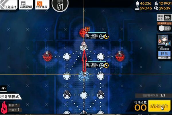 少女前线照相馆谜题s结算怎么打？全关卡s结算打法攻略[多图]图片2