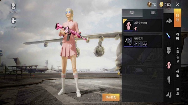 和平精英硬糖少女皮肤抽完要多少钱？硬糖少女303联动时装上线预告[多图]图片1